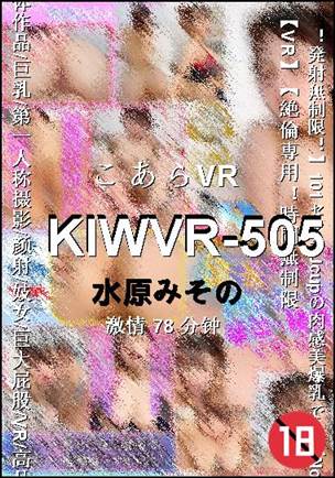 KIWVR-505torrent