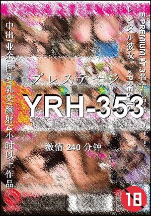 YRH-353torrent