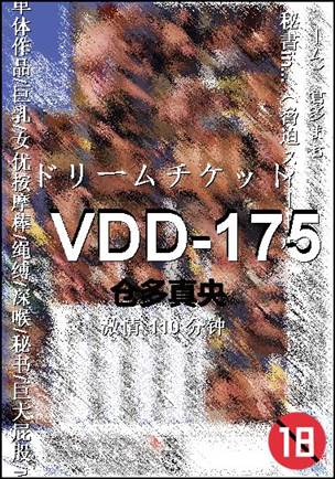 VDD-175torrent