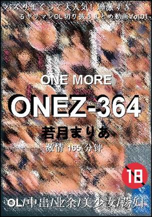 ONEZ-364torrent