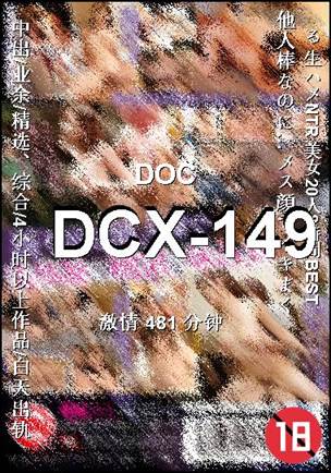 DCX-149torrent