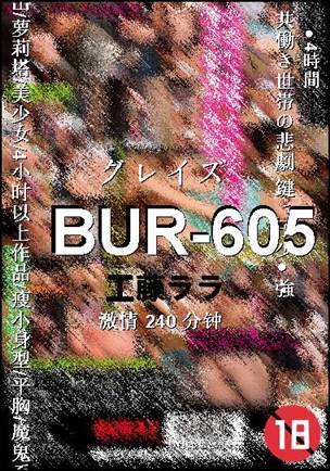 BUR-605torrent