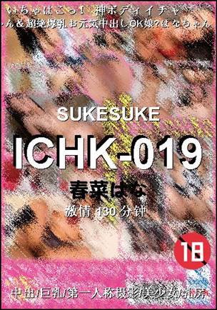 ICHK-019torrent