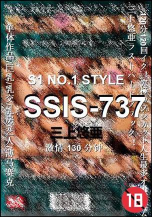 SSIS-737torrent