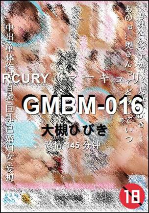 GMBM-016torrent