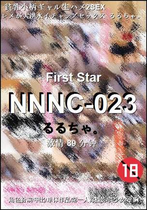 NNNC-023torrent