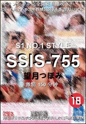 SSIS-755torrent