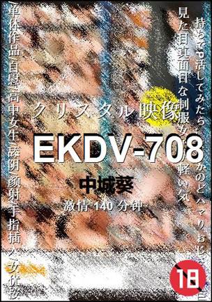EKDV-708torrent