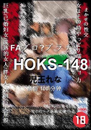 HOKS-148torrent
