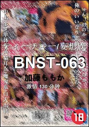 BNST-063torrent
