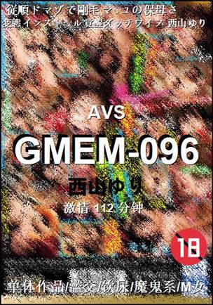 GMEM-096torrent