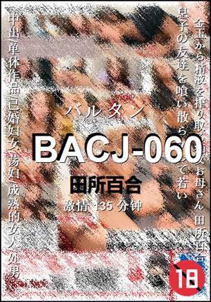 BACJ-060torrent