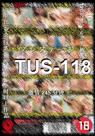 TUS-118torrent