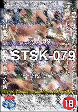 STSK-079torrent