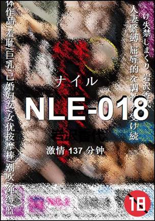 NLE-018torrent