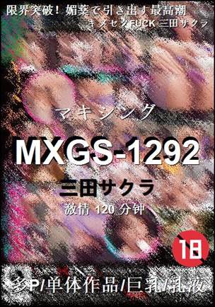 MXGS-1292torrent