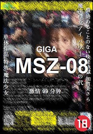 MSZ-08torrent