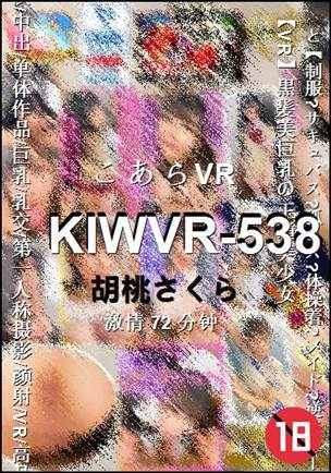 KIWVR-538torrent