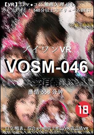 VOSM-046