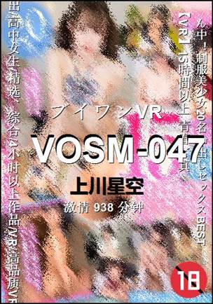 VOSM-047