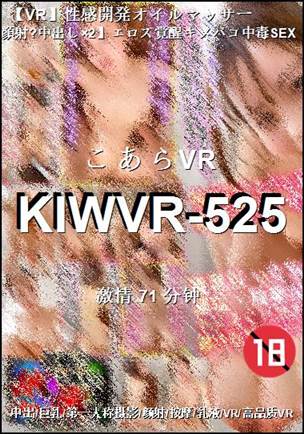 KIWVR-525torrent