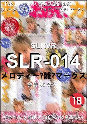 SLR-014torrent