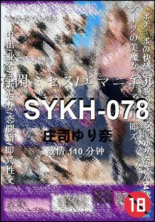 SYKH-078torrent