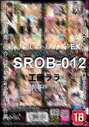 SROB-012torrent