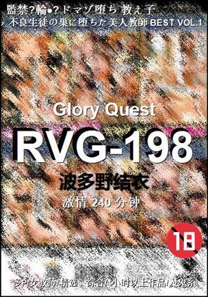 RVG-198torrent