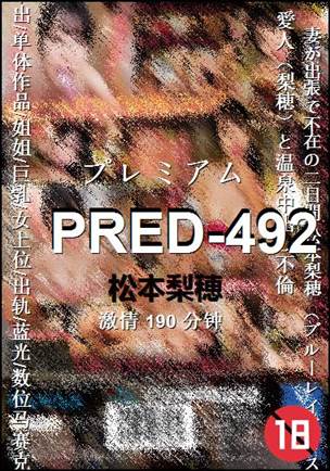 PRED-492torrent