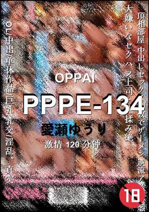 PPPE-134torrent