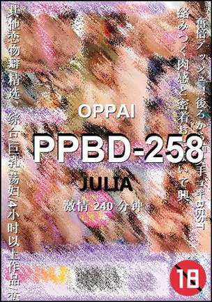 PPBD-258torrent