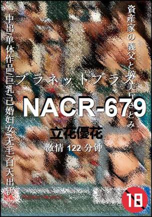 NACR-679torrent