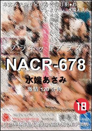 NACR-678torrent
