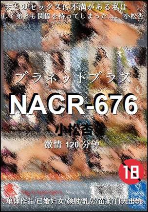 NACR-676torrent