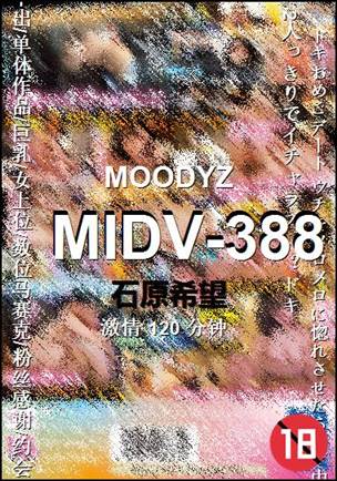 MIDV-388torrent