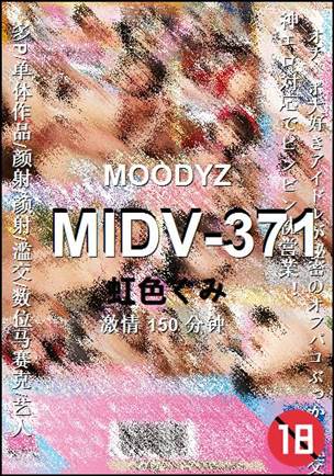 MIDV-371torrent