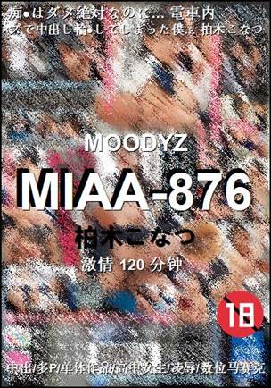 MIAA-876torrent