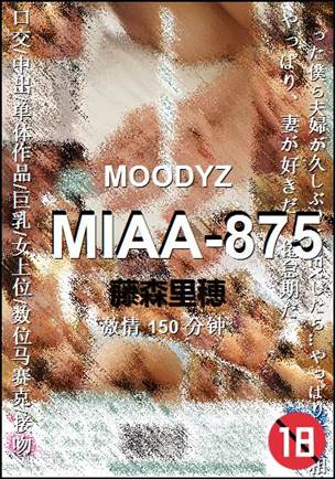 MIAA-875torrent
