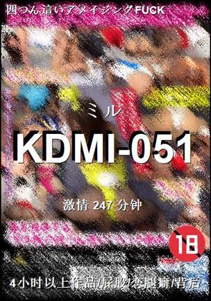 KDMI-051torrent