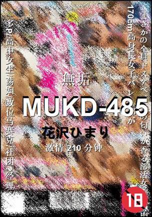MUKD-485torrent