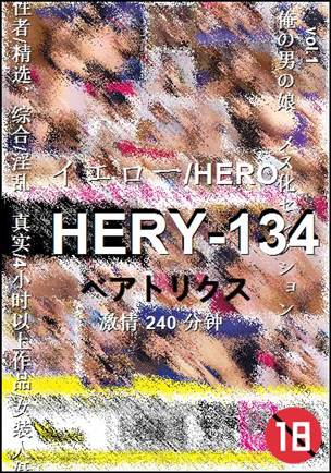 HERY-134torrent