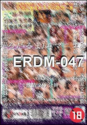 ERDM-047torrent