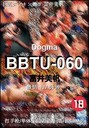 BBTU-060torrent