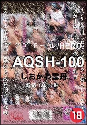 AQSH-100torrent