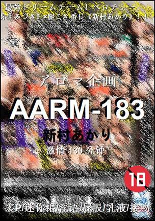 AARM-183torrent