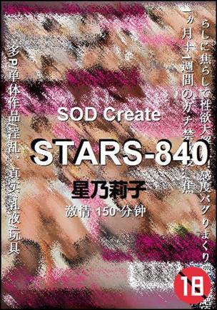 STARS-840torrent