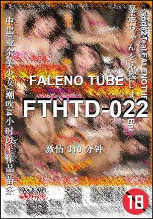 FTHTD-022torrent