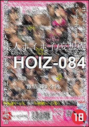 HOIZ-084torrent