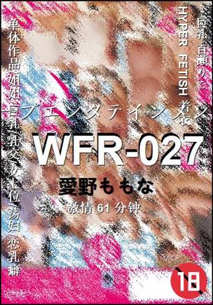 WFR-027torrent